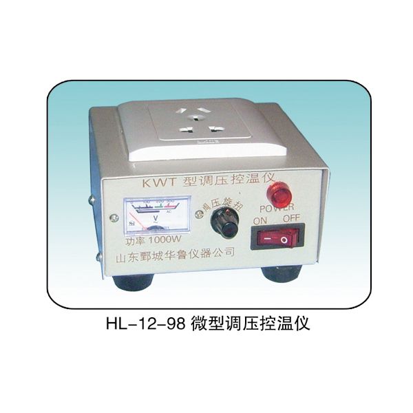 HL-12-98 KDT-11 型大功率控溫調壓器